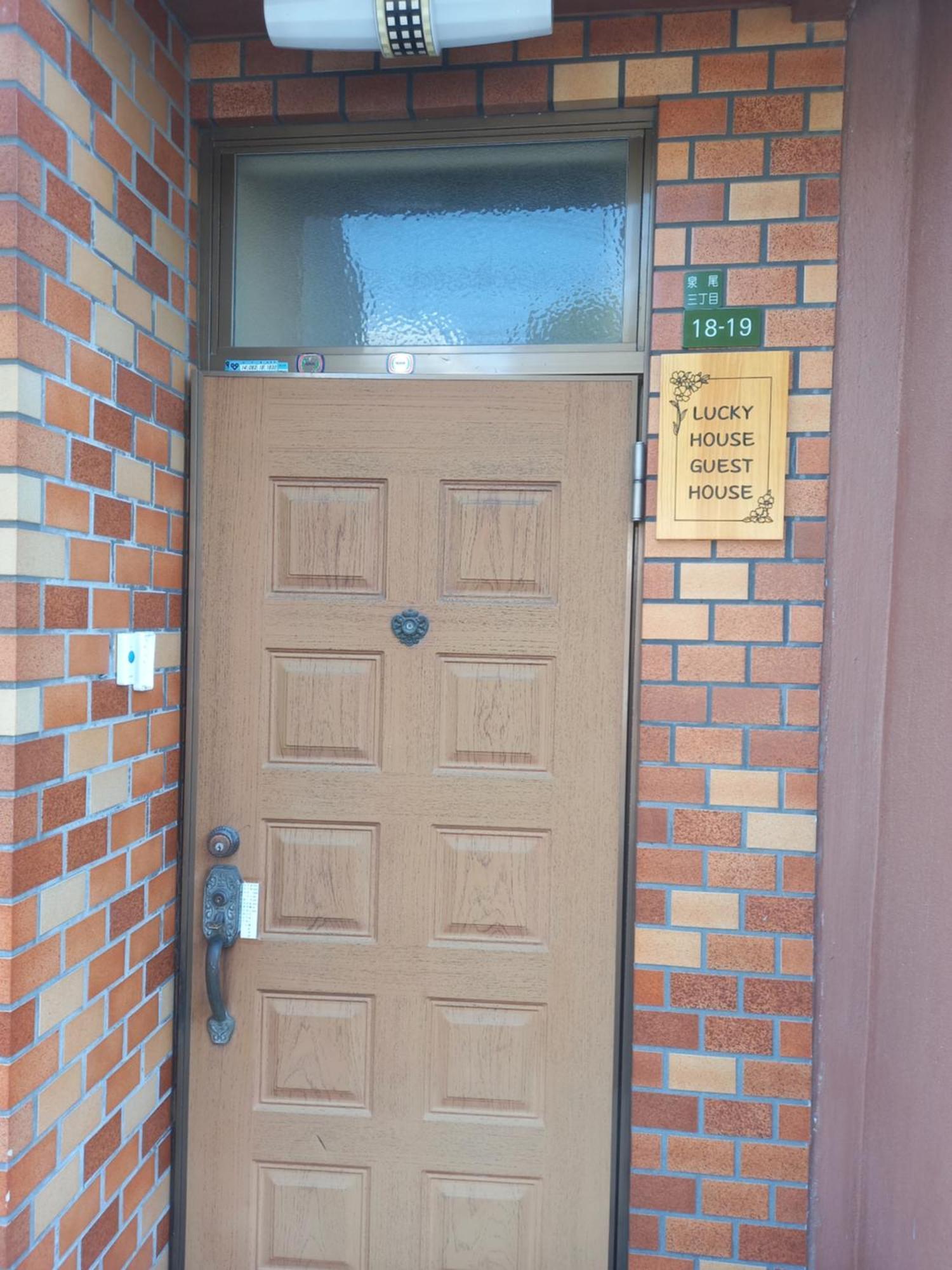 Lucky House Guest House Osaka Ngoại thất bức ảnh